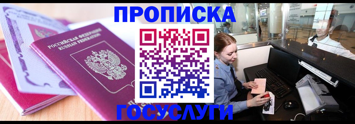 регистрация для дет. сада в Санкт-Петербурге