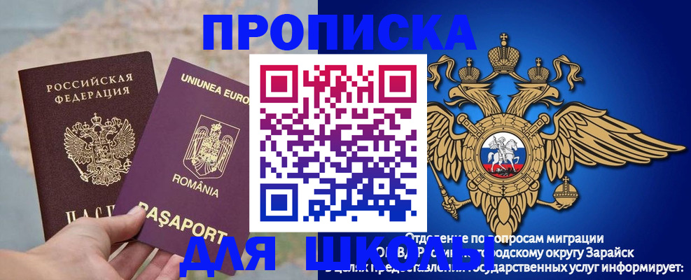 где прописаться в Санкт-Петербурге