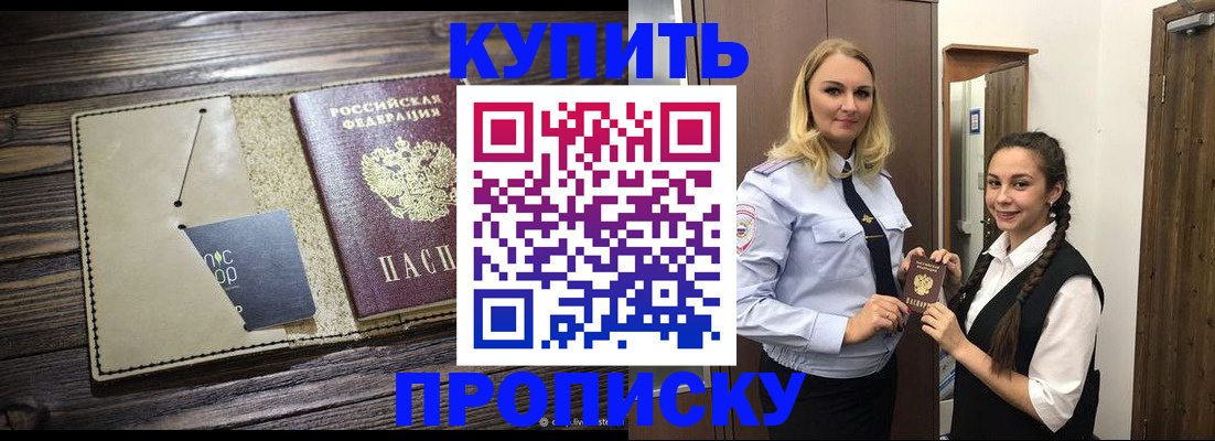 найти адрес прописки в Санкт-Петербурге